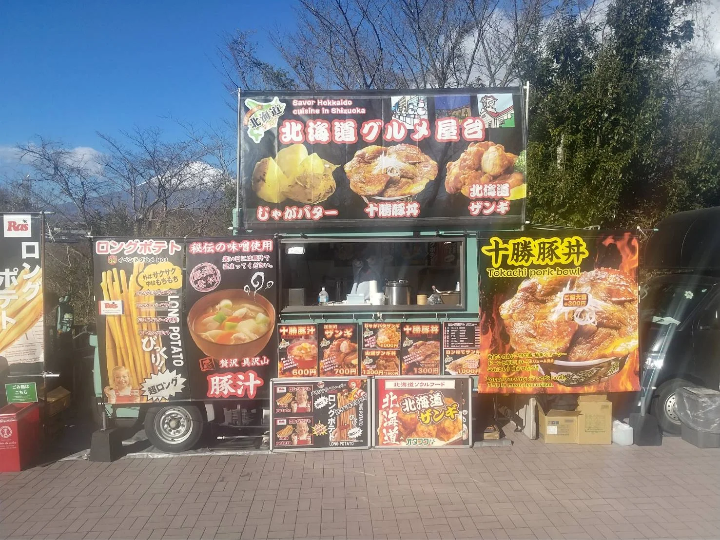 キッチンカー 2