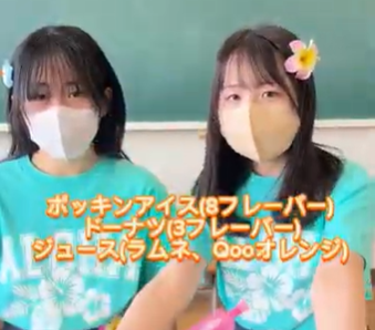 模擬店 12